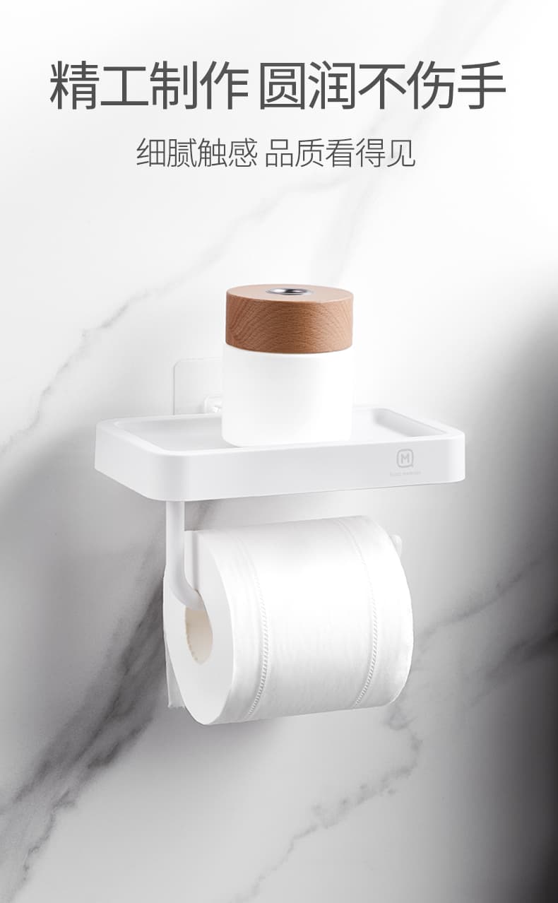 トイレットペーパーホルダー 多機能壁掛け式トイレットペーパーホルダー付き収納棚