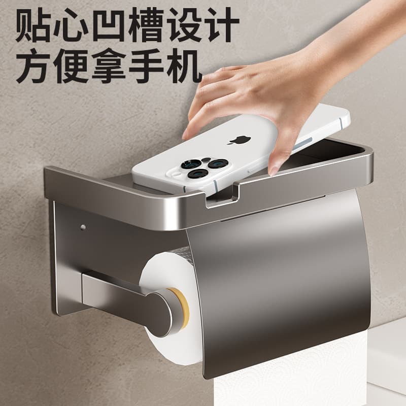 トイレットペーパーホルダー 壁掛け式紙巻器付き小物置き棚
